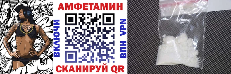 сколько стоит  Стрежевой  АМФ 97% 