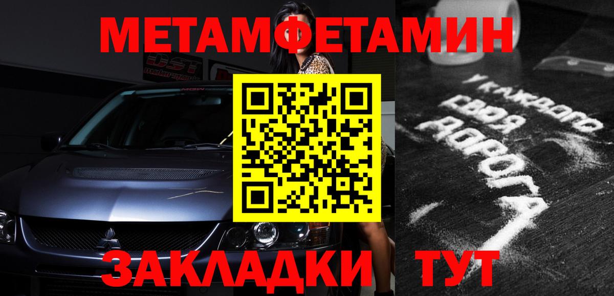 Amphetamine  АМФ  Стрежевой  Амфетамин 97%  Вход с VPN 