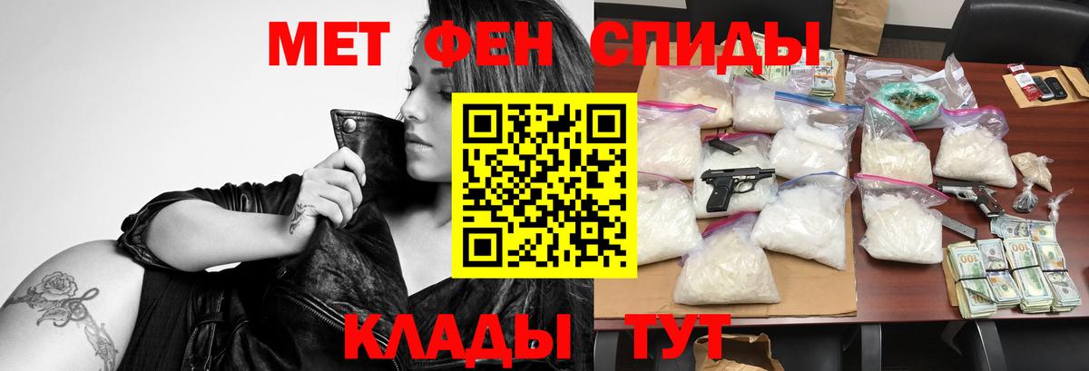 Гарик  МАРИХУАНА  Альфа ПВП  Стрежевой  Мефедрон  COCAIN  Вход с VPN  Лсд 25 