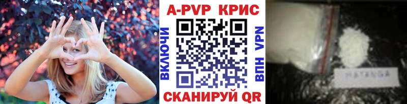 А ПВП СК КРИС  что такое   Стрежевой 