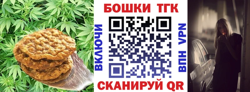 Cannafood марихуана Стрежевой