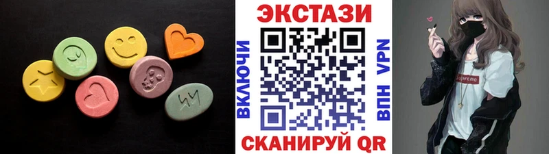 Экстази Дубай  Стрежевой 