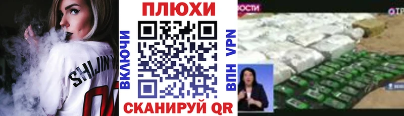 закладки  Стрежевой  Гашиш Изолятор 
