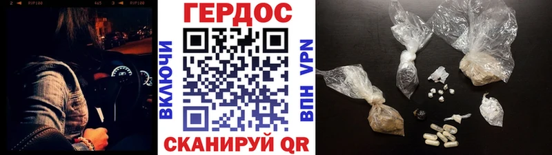 сколько стоит  hydra зеркало  Героин гречка  Стрежевой 