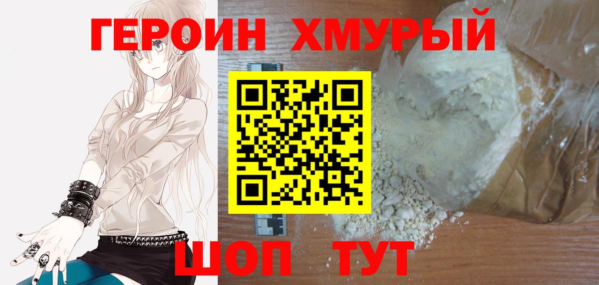 LSD-25 Стрежевой