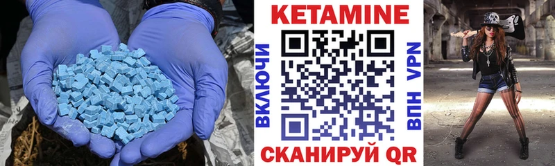 КЕТАМИН ketamine  MEGA зеркало  Стрежевой  купить  