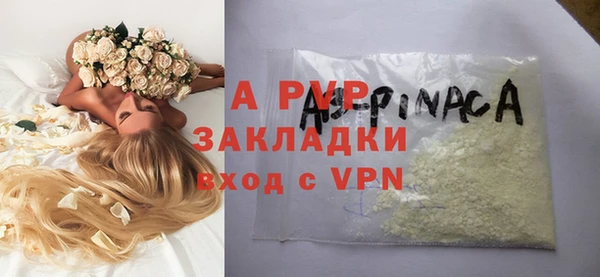 соль ск Покровск