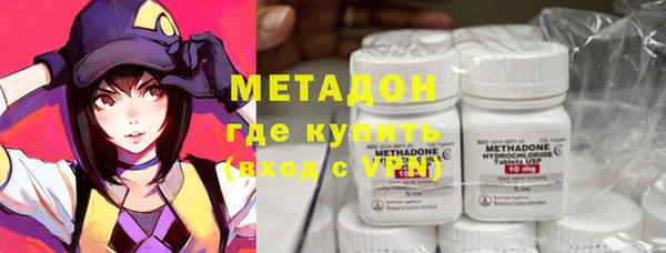ALPHA-PVP Пестово