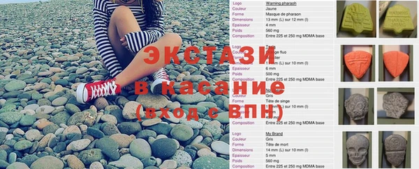 МДМА Покров