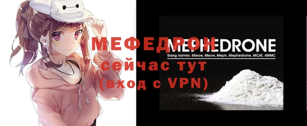 трава Переславль-Залесский