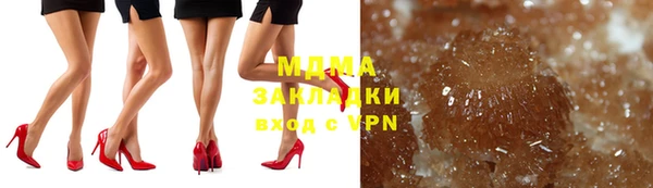 МДМА Покров