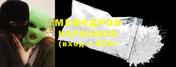 ALPHA-PVP Пестово
