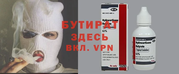 соль ск Покровск