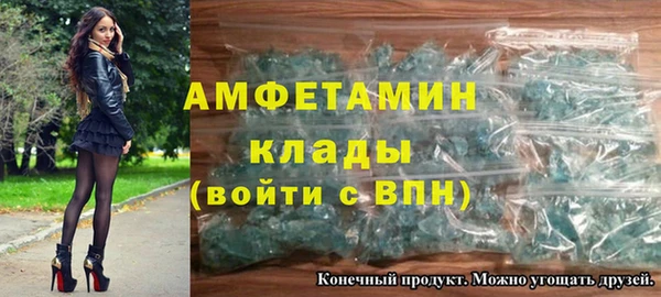 ALPHA-PVP Пестово