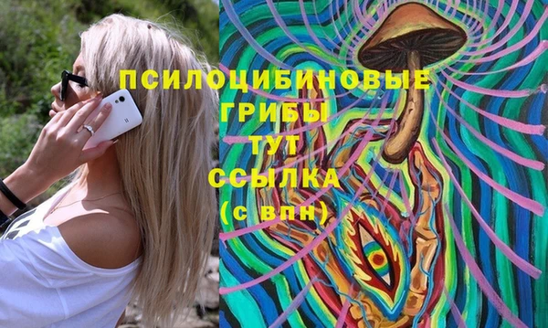 МДМА Покров