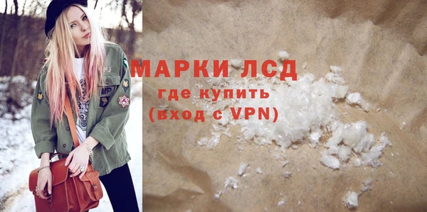 ECSTASY Пересвет