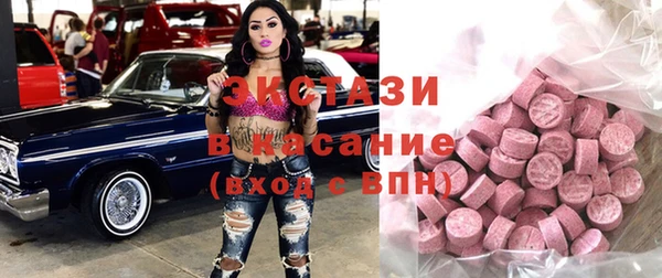 трава Переславль-Залесский