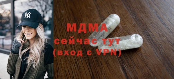 ALPHA-PVP Пестово