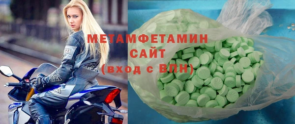 ECSTASY Пересвет