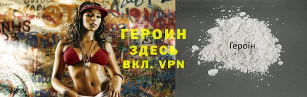 трава Переславль-Залесский