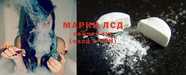 соль ск Покровск