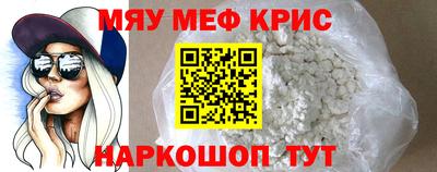 МДМА Абинск