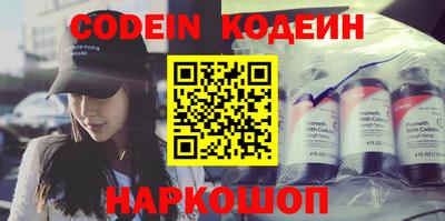 PSILOCYBIN Конаково