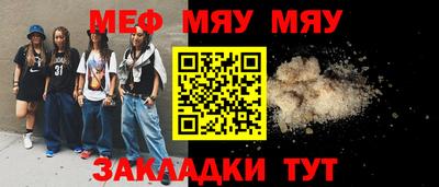 PSILOCYBIN Конаково