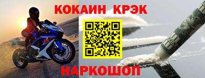 spice Комсомольск-на-Амуре