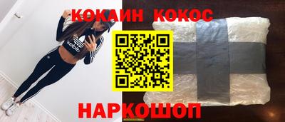 PSILOCYBIN Конаково
