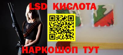 PSILOCYBIN Конаково