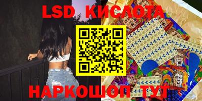 PSILOCYBIN Конаково