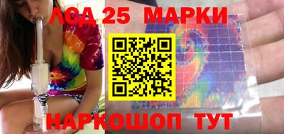 spice Комсомольск-на-Амуре