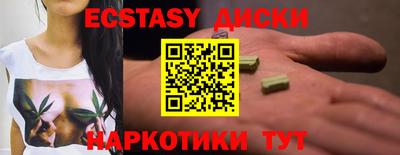 гидропоника Коммунар