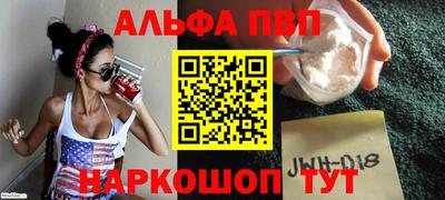spice Комсомольск-на-Амуре