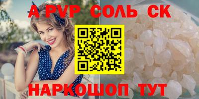 spice Комсомольск-на-Амуре
