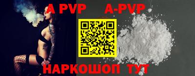 PSILOCYBIN Конаково