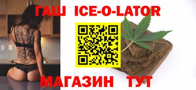 spice Комсомольск-на-Амуре