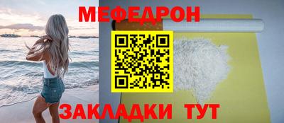 spice Комсомольск-на-Амуре