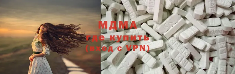 MDMA молли  omg зеркало  Стрежевой 