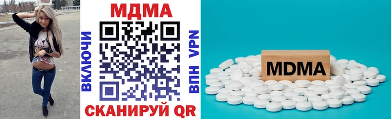 где купить наркоту  Стрежевой  MDMA молли 