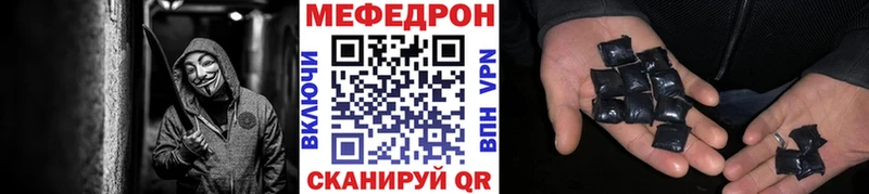 ОМГ ОМГ как войти  Стрежевой  МЕФ мяу мяу 