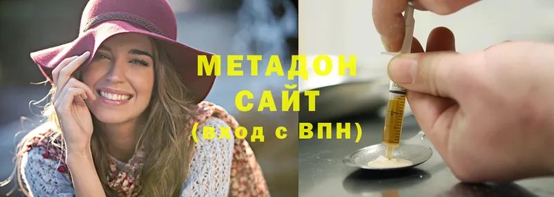 купить закладку  OMG ссылка  МЕТАДОН methadone  Стрежевой 