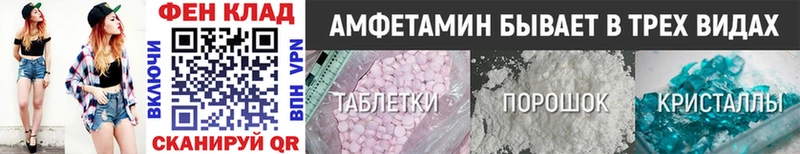 Первитин пудра  Стрежевой 