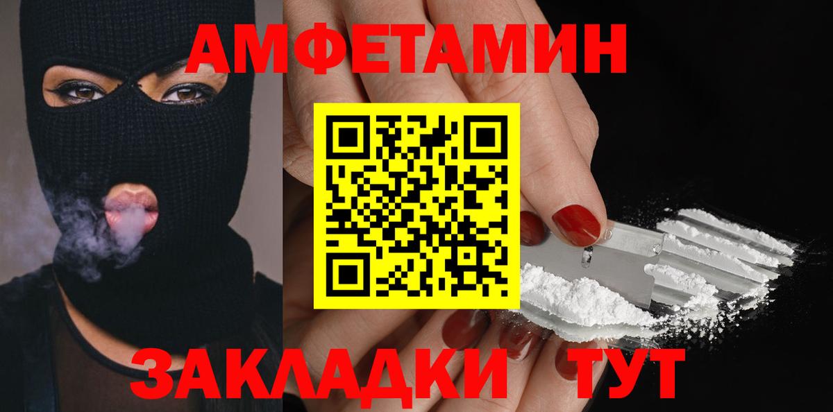 Стрежевой  Гашиш  КОКАИН  Вход с VPN  Гашиш  Экстази  Кетамин  Меф МЯУ МЯУ кристаллы  Каннабис 