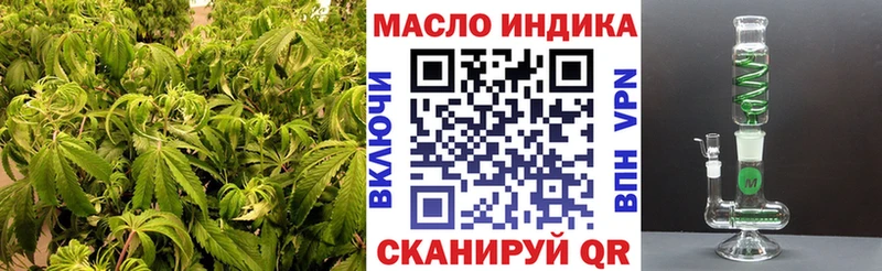 где купить наркотик  Стрежевой  ТГК гашишное масло 