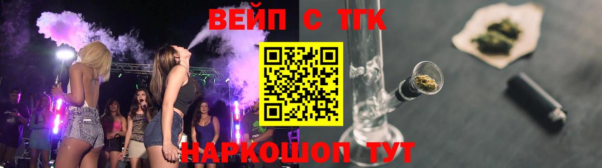 Дистиллят ТГК Wax Стрежевой