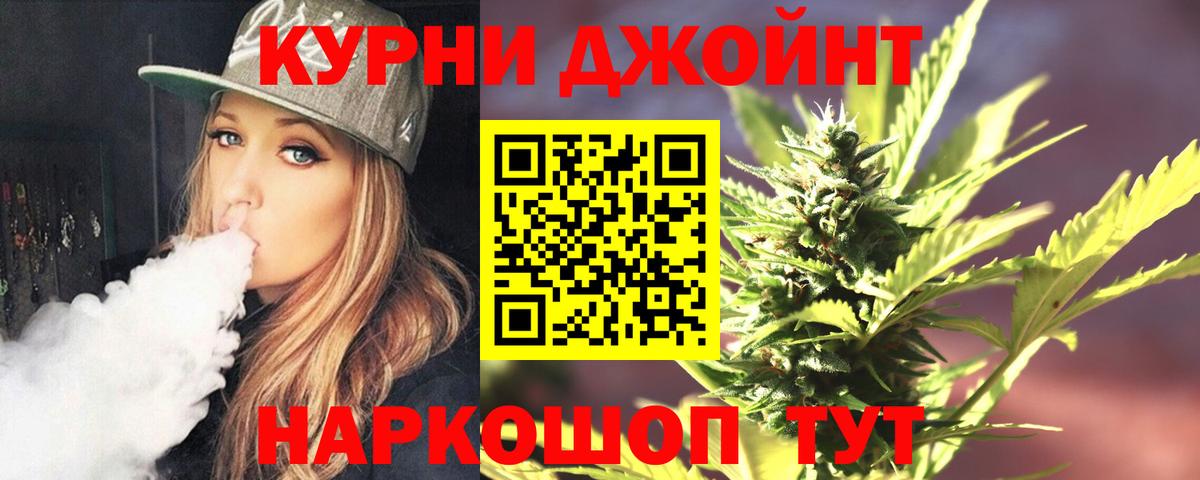 Шишки марихуана THC 21%  Шишки марихуана сатива  Каннабис AK-47  Вход с VPN  Стрежевой  Шишки марихуана гибрид 