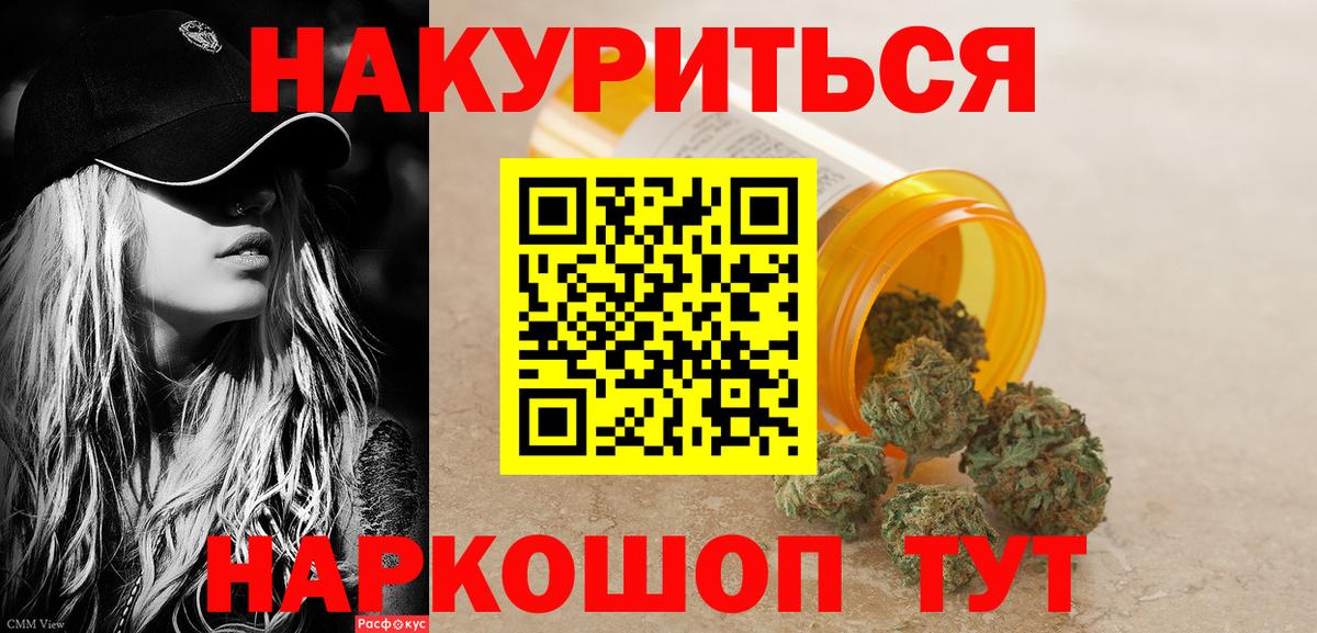 Конопля ГИДРОПОН Стрежевой